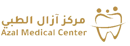 مركز أزال الطبي